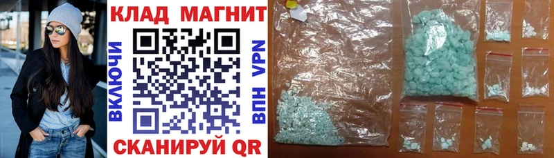 Купить закладку Альфа ПВП  Метамфетамин  Конопля  Мефедрон  Ейск
