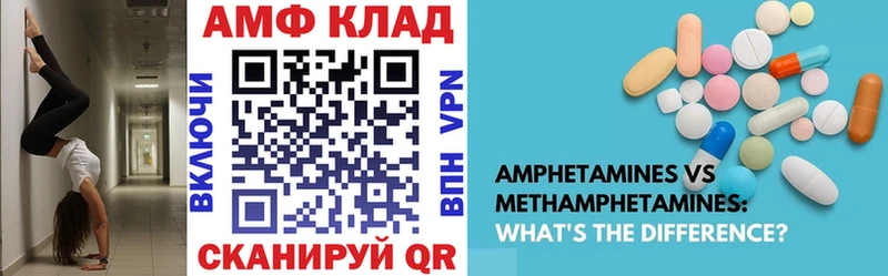 Купить закладки  Ейск  АМФЕТАМИН 98% 