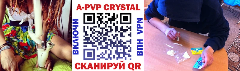 Купить где  Ейск  APVP мука 