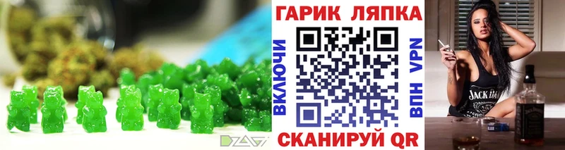Купить закладки  Ейск  Еда ТГК конопля 
