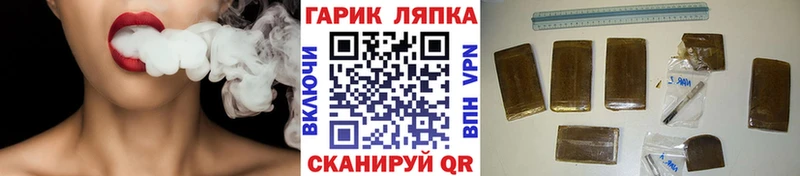 Купить где  Ейск  ГАШИШ VHQ 