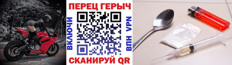 Купить Ейск Героин Афган