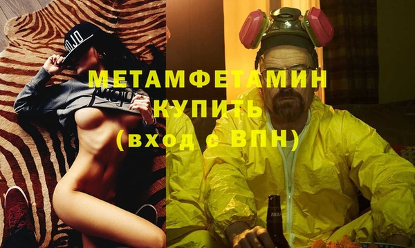 дурь Бронницы