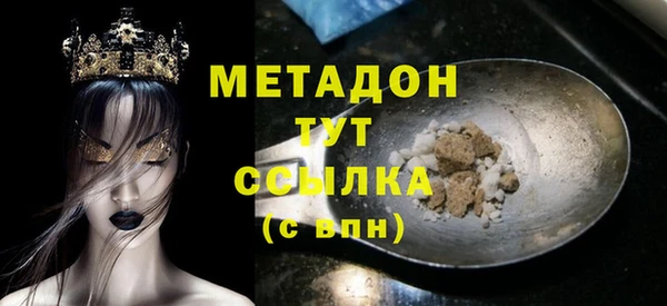альфа пвп Бугульма