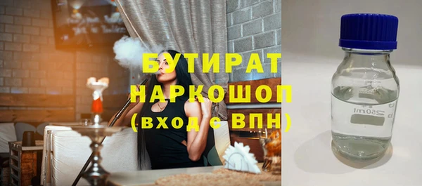 альфа пвп Бугульма