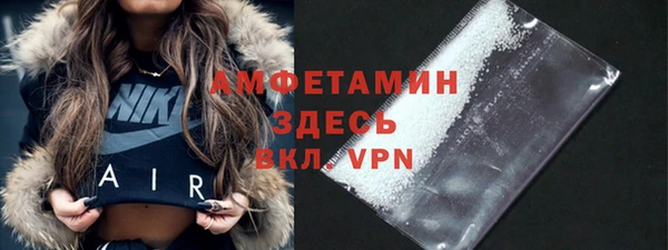 альфа пвп Бугульма