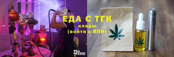 мефедрон VHQ Бородино