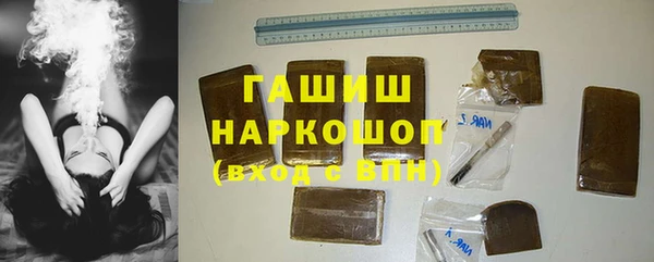 мефедрон VHQ Бородино