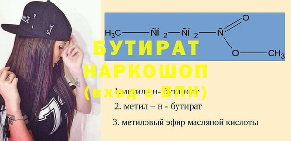 мефедрон VHQ Бородино