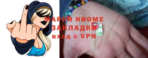 дурь Бронницы