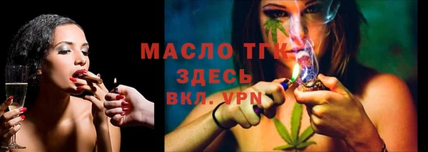 мефедрон VHQ Бородино