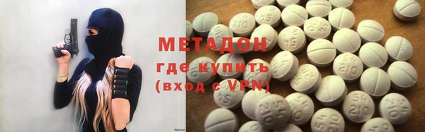 дурь Бронницы