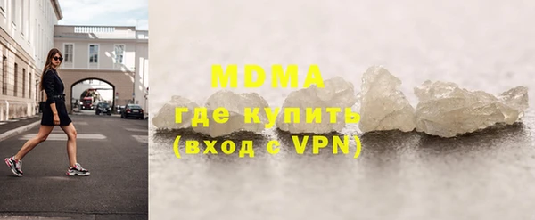 дурь Бронницы