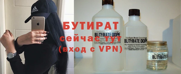 мефедрон VHQ Бородино