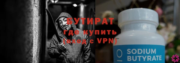 мефедрон VHQ Бородино