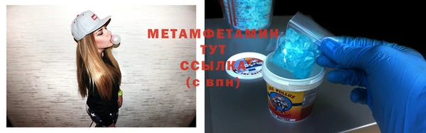 мефедрон VHQ Бородино