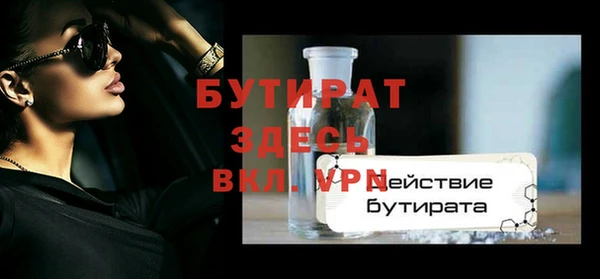 альфа пвп Бугульма