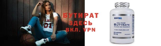 дурь Бронницы