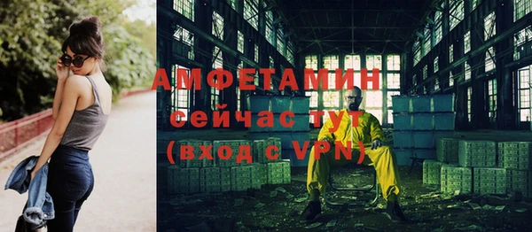 альфа пвп Бугульма