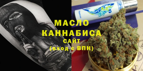 мефедрон VHQ Бородино