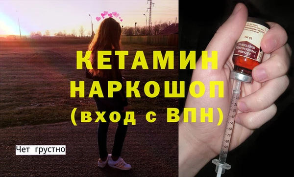 дурь Бронницы