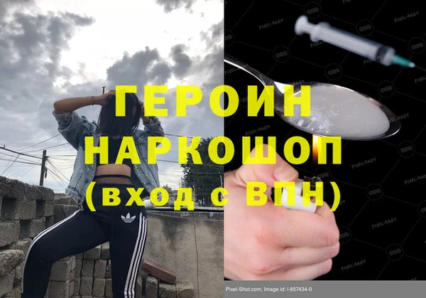 мефедрон VHQ Бородино