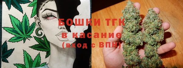 альфа пвп Бугульма