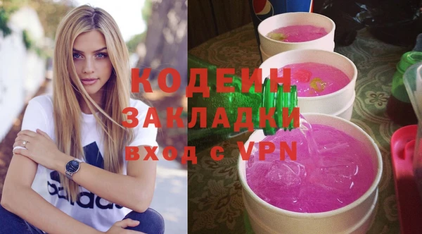 мефедрон VHQ Бородино