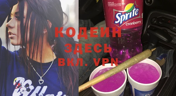 мефедрон VHQ Бородино