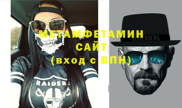 дурь Бронницы