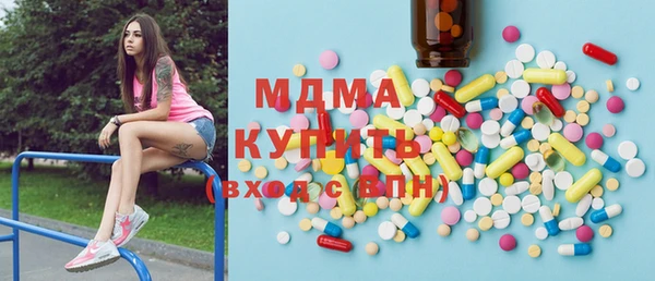 альфа пвп Бугульма