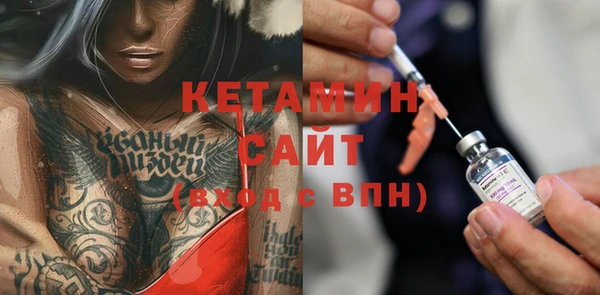 дурь Бронницы