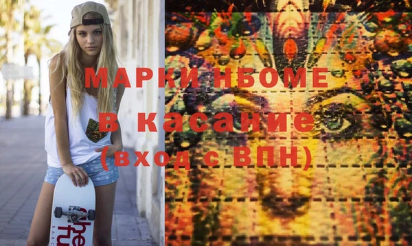 мефедрон VHQ Бородино
