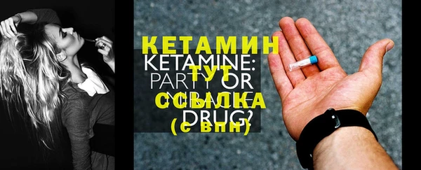 мефедрон VHQ Бородино