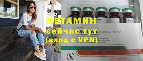 альфа пвп Бугульма