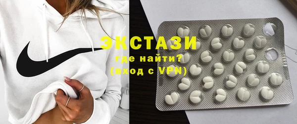 альфа пвп Бугульма