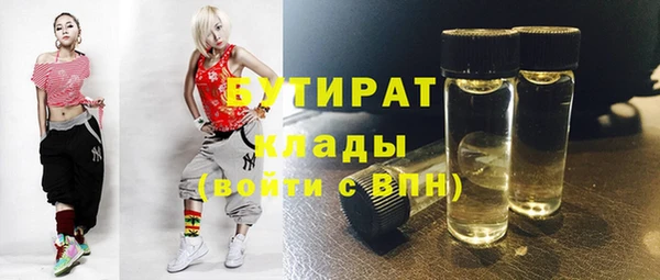 альфа пвп Бугульма