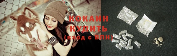 мефедрон VHQ Бородино