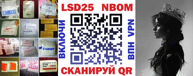 LSD-25 экстази кислота  Купить где  Ейск 