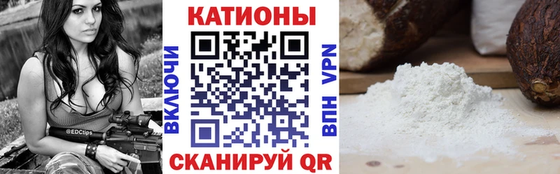Меф 4 MMC  Купить где  Ейск 