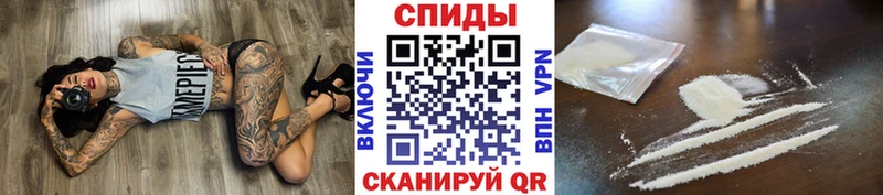 Первитин Methamphetamine  Купить закладки  Ейск 