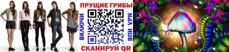 Галлюциногенные грибы мухоморы Купить где Ейск